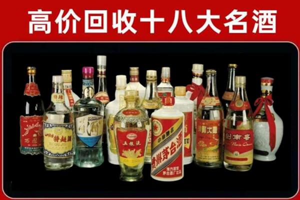 仪陇回收铁盖茅台酒